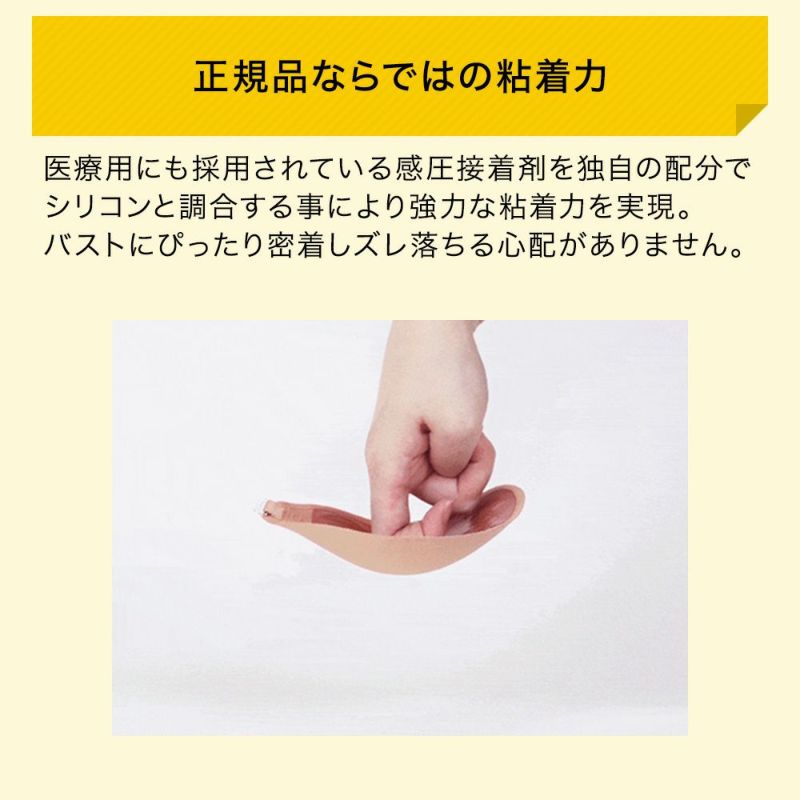 粘着力