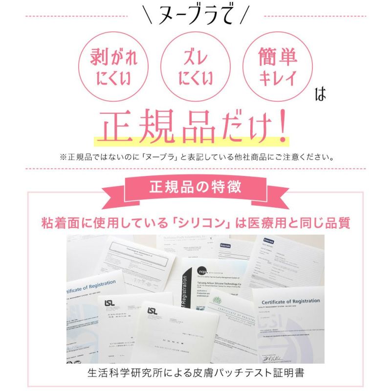 安心安全の品質管理