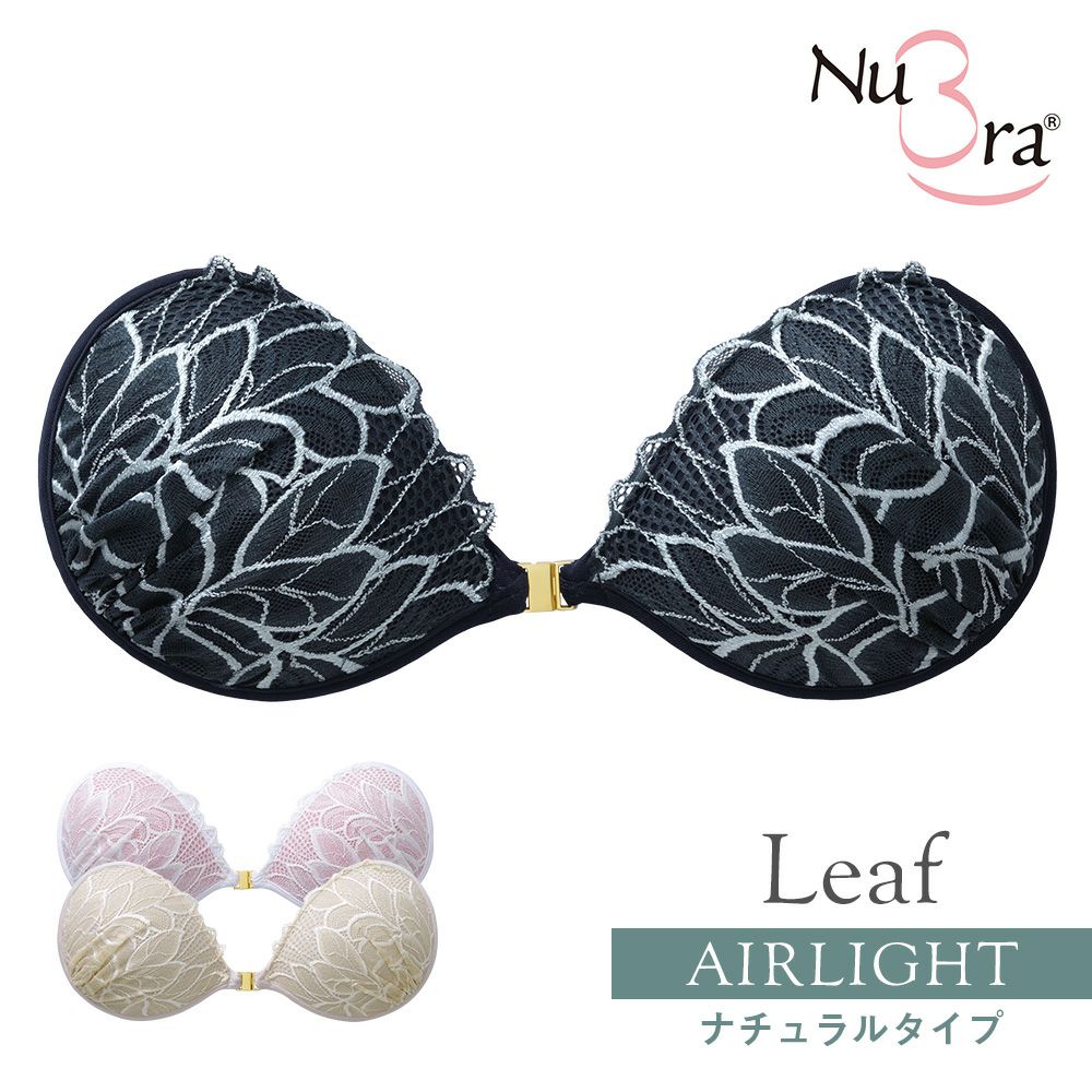 ヌーブラ・エアーライト リーフ