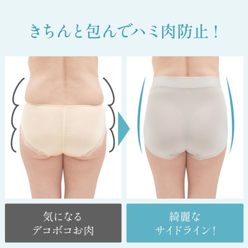 ビフォーアフター