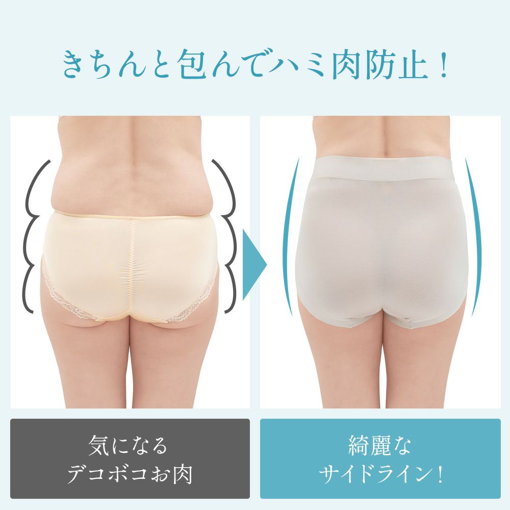 ビフォーアフター