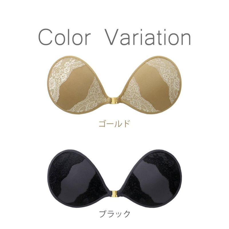 カラーバリエーション