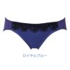 ロイヤルブルー