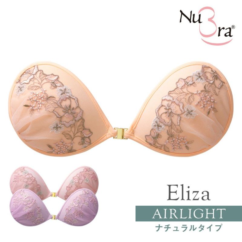 ヌーブラ・エアーライト エリザ