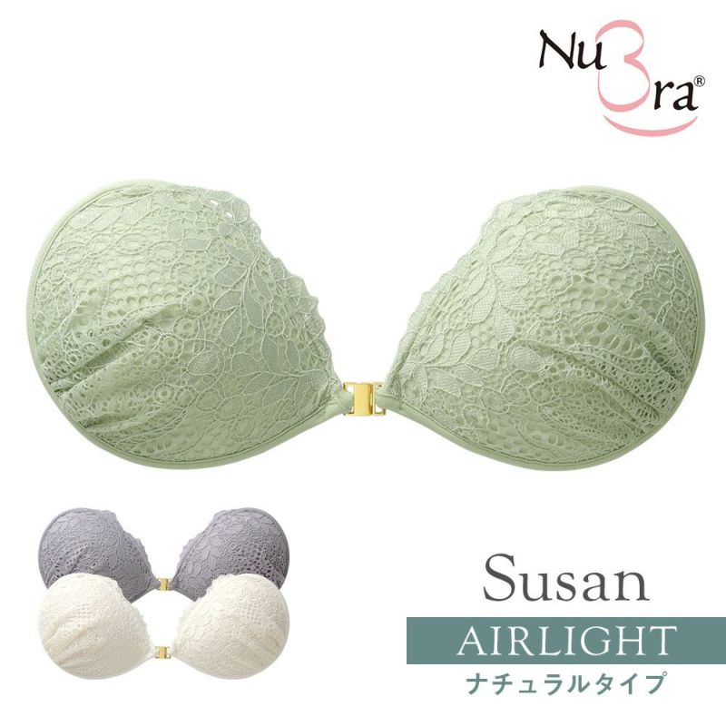 ヌーブラ・エアーライト セレニア