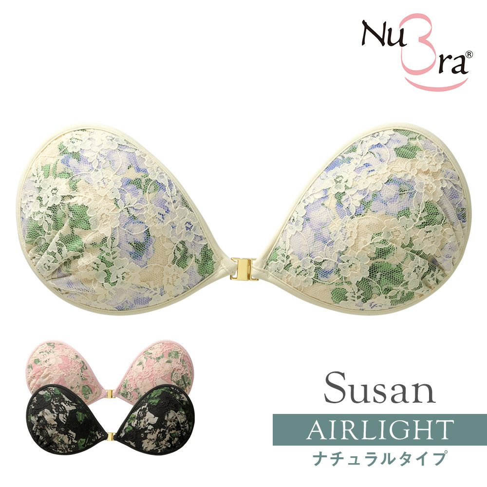 ヌーブラ・エアーライト スーザン