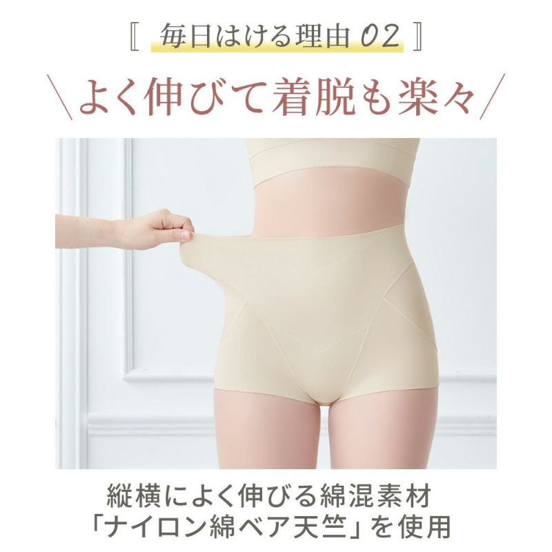 ゆきねえ365綿混モアらくすっぽりショーツ23｜Yukine inc