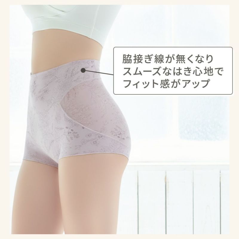 ゆきねえ365綿混モアらく(ブラキャミ＆ショーツ) ゆきねえ365綿混モアらくフルカップブラキャミ23 通販【ニッセン】