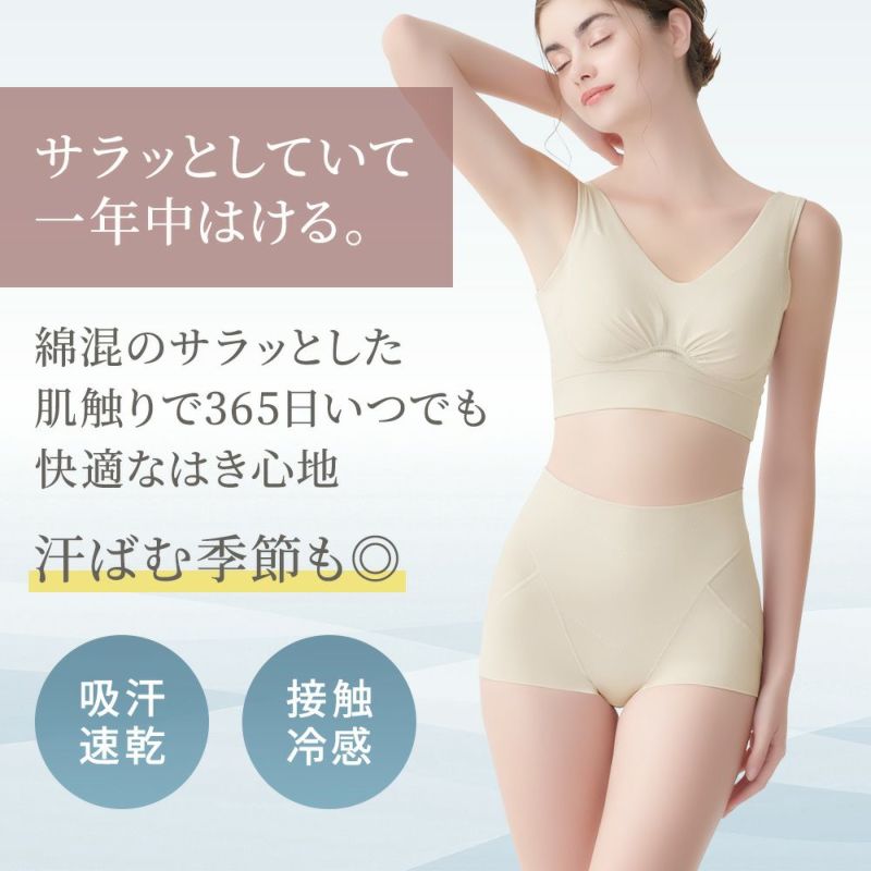 ゆきねえ365綿混モアらく(ブラキャミ＆ショーツ) ゆきねえ365綿混モアらくフルカップブラキャミ23 通販【ニッセン】