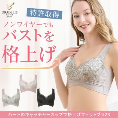 エクサブラ Exabra エニー ブラック C75 上下