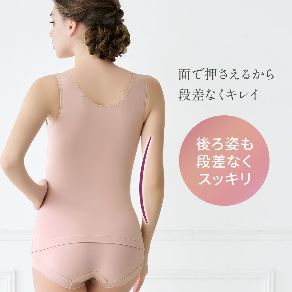 後ろ姿も段差なくスッキリ