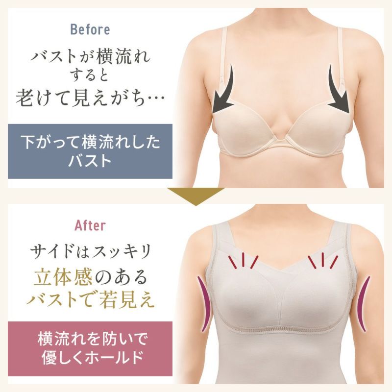 ビフォーアフター