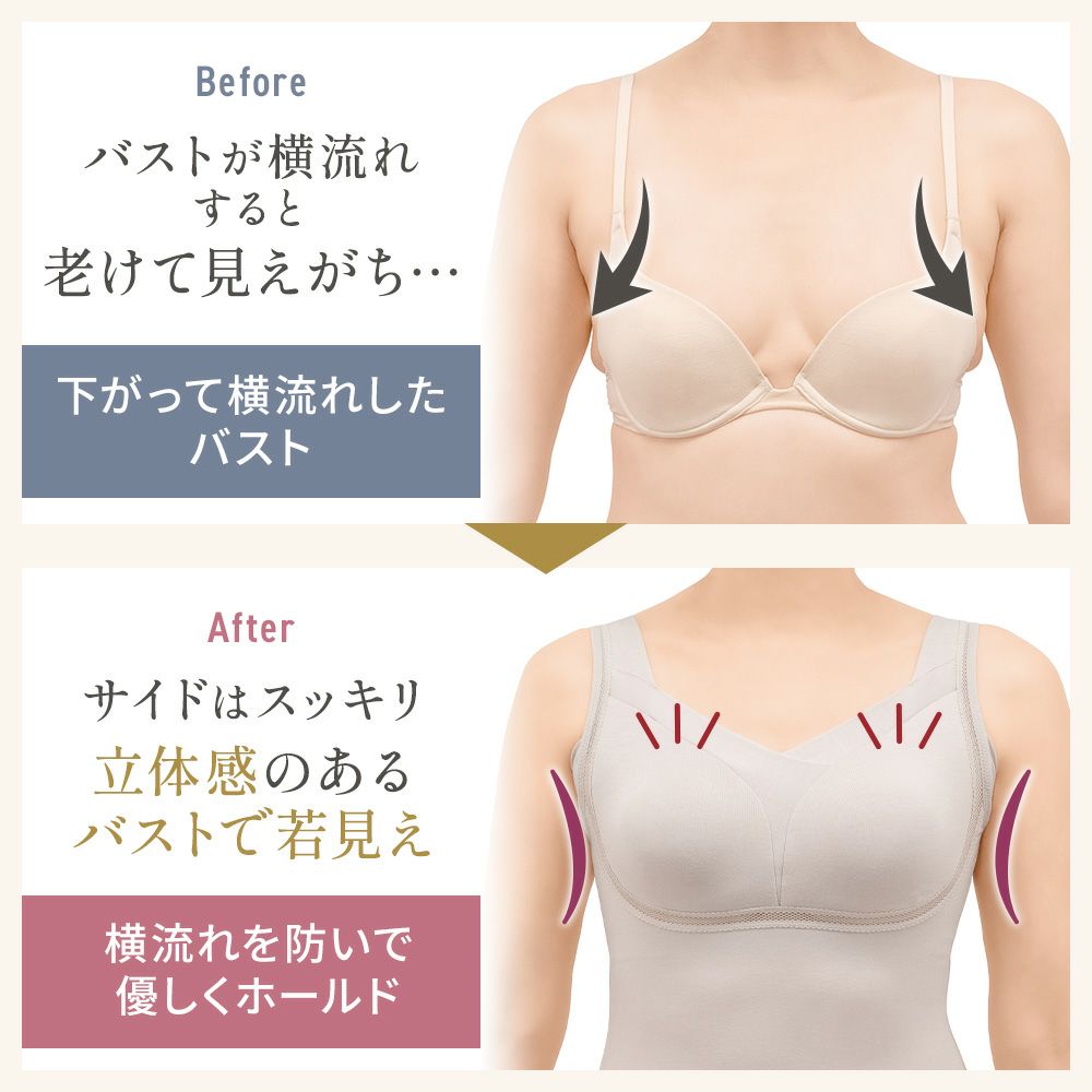 ビフォーアフター