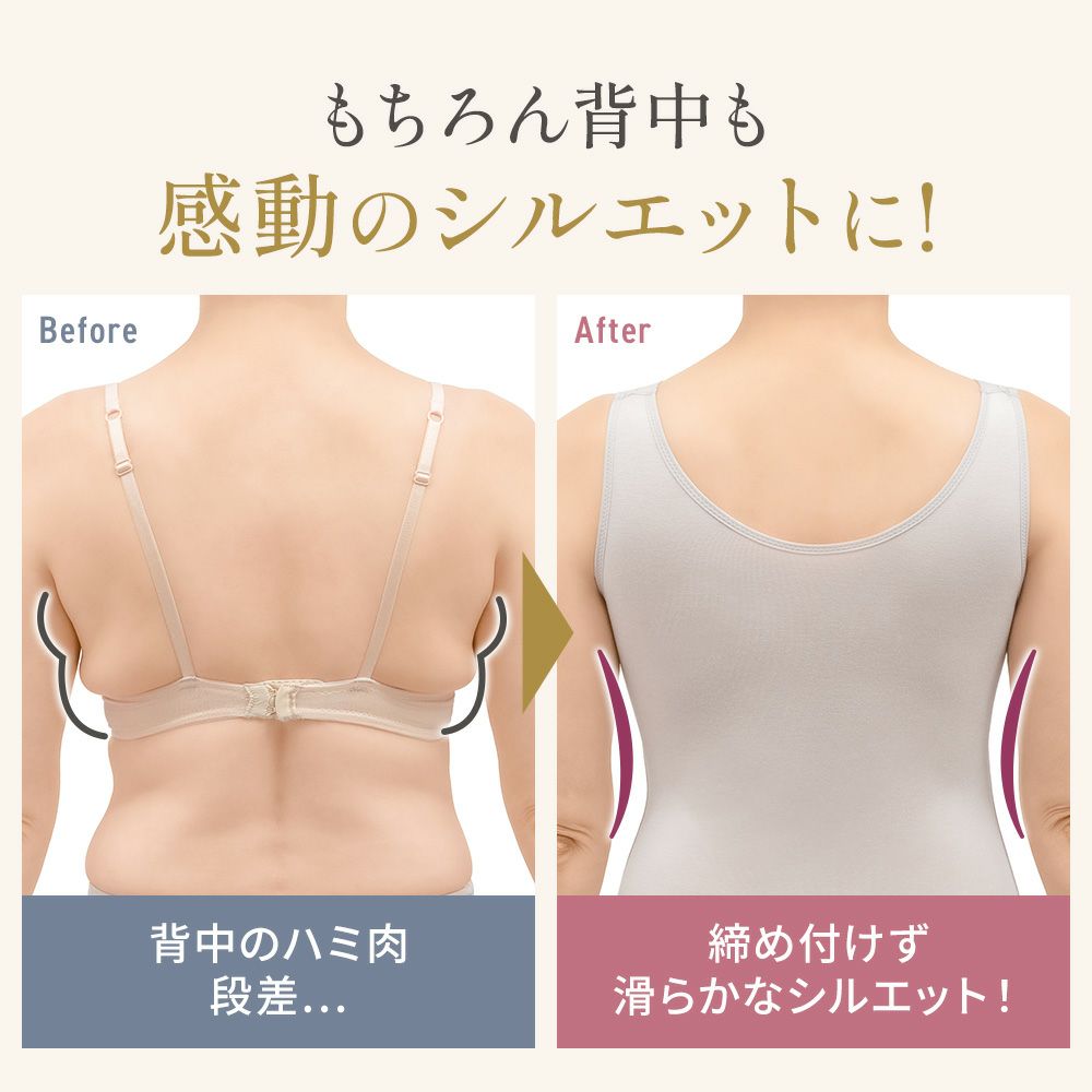 ビフォーアフター