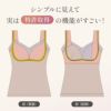 シンプルに見えて実は特許取得の機能がすごい！