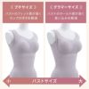 商品詳細