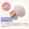 商品詳細