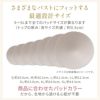 商品詳細