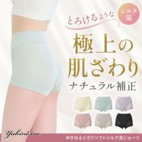 ゆきねえとろりソフトシルク混ショーツ