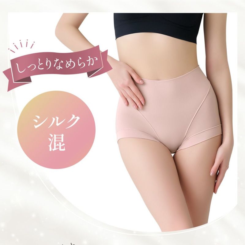 しっとりなめらかシルク混