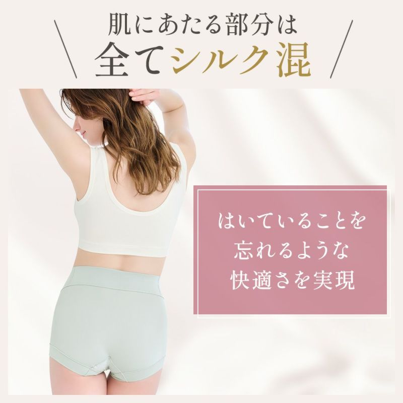 肌にあたる部分は全てシルク混