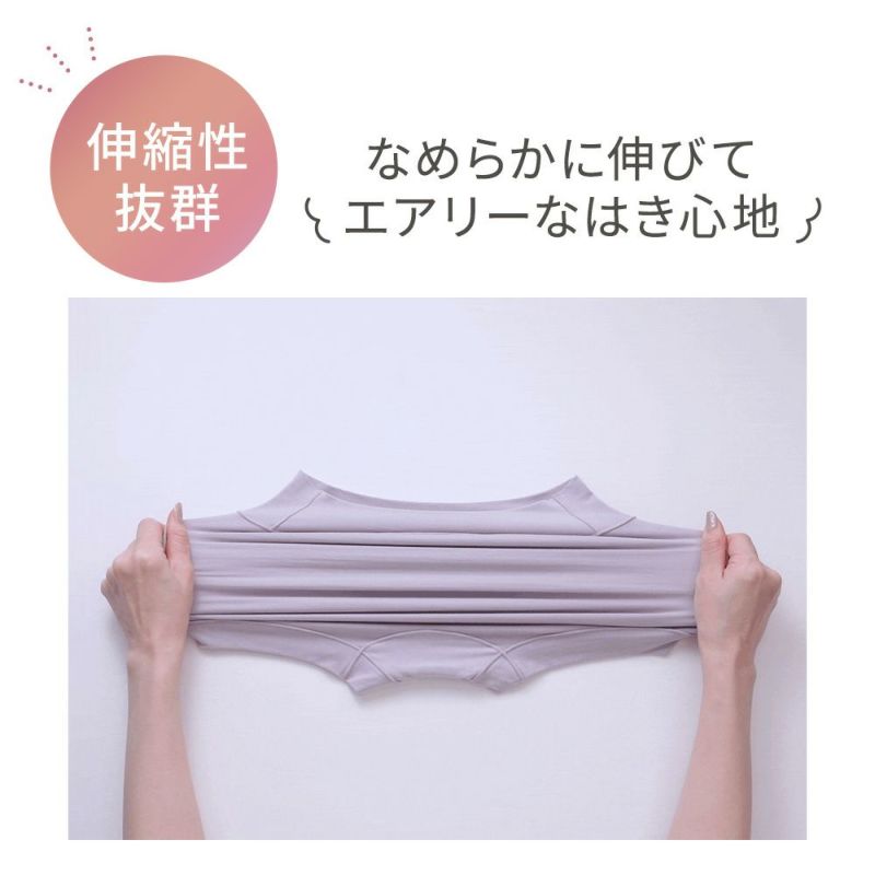 伸縮性