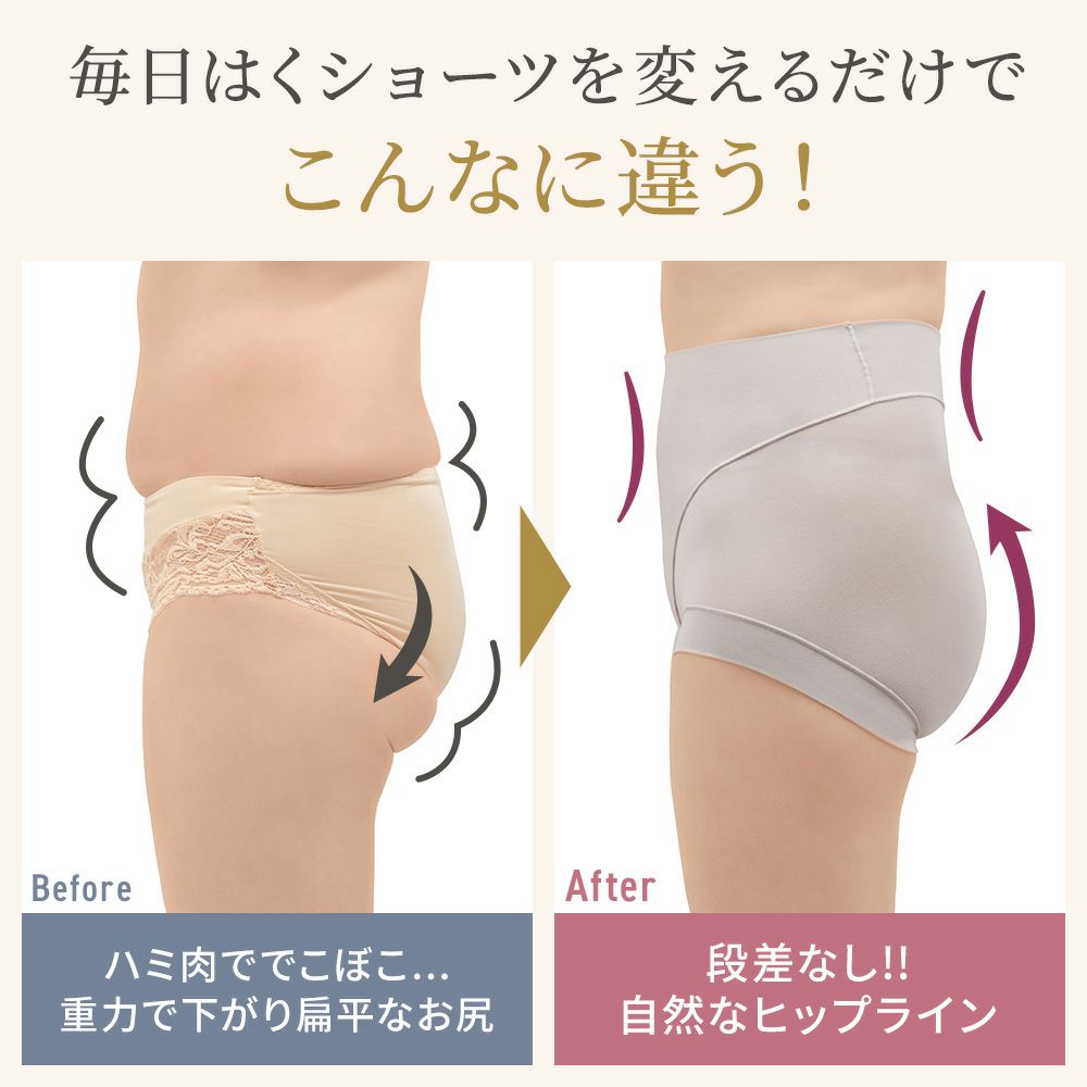 ビフォーアフター