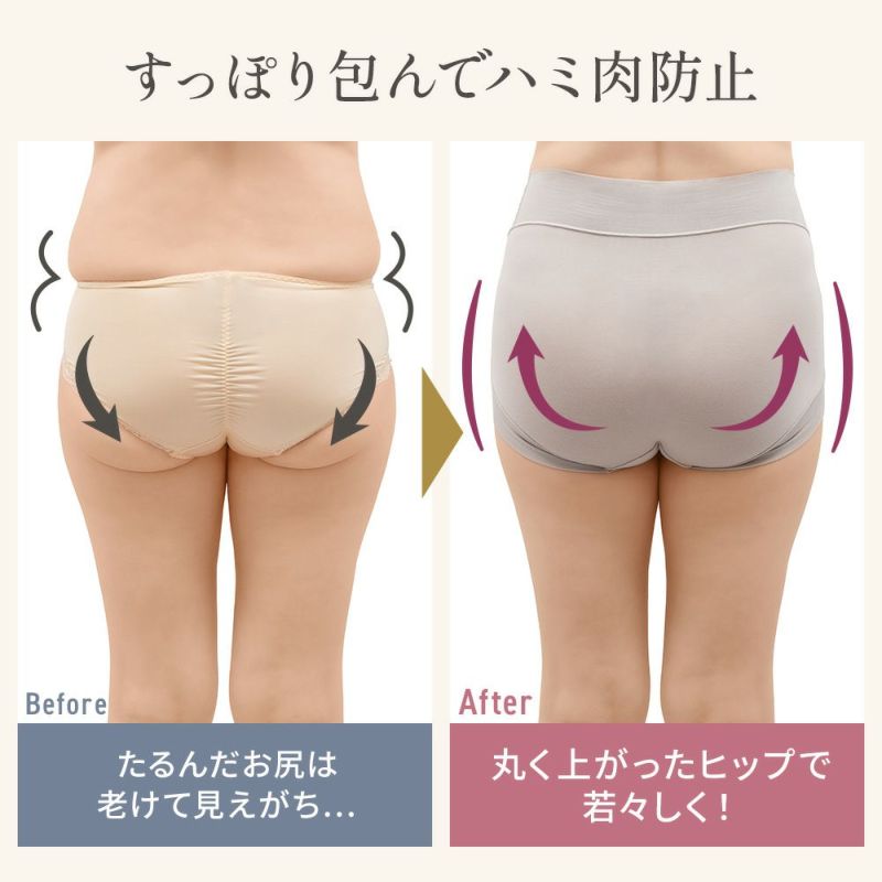 ビフォーアフター