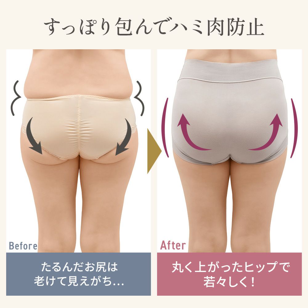 ビフォーアフター