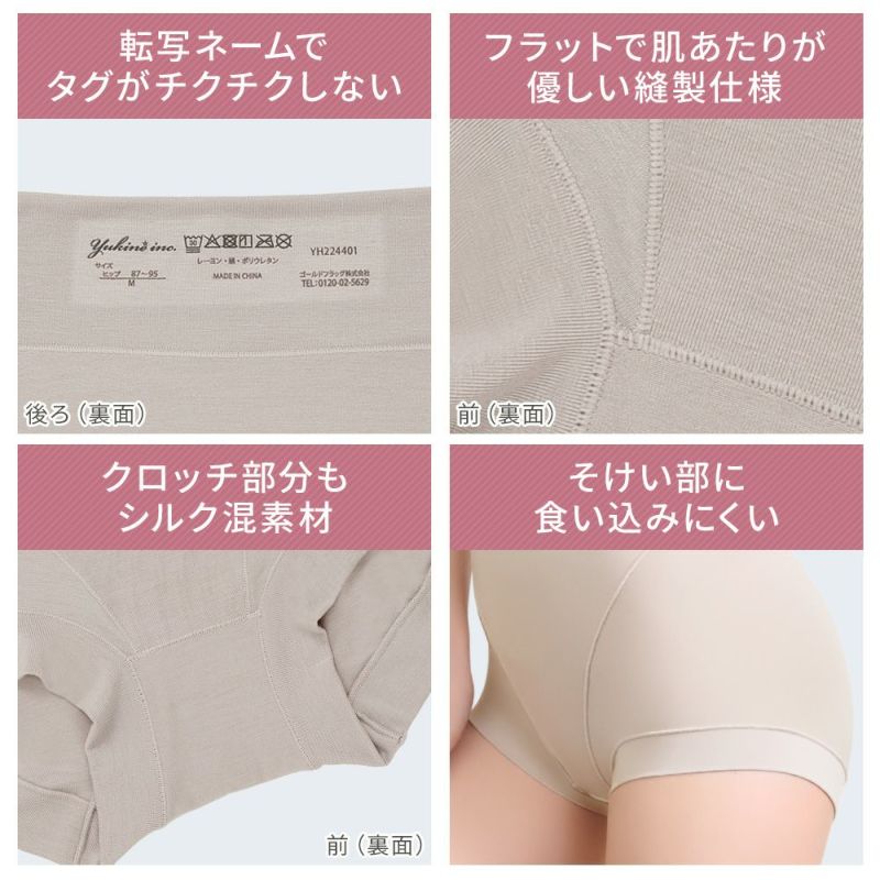 商品詳細