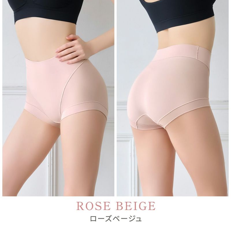 ローズベージュ