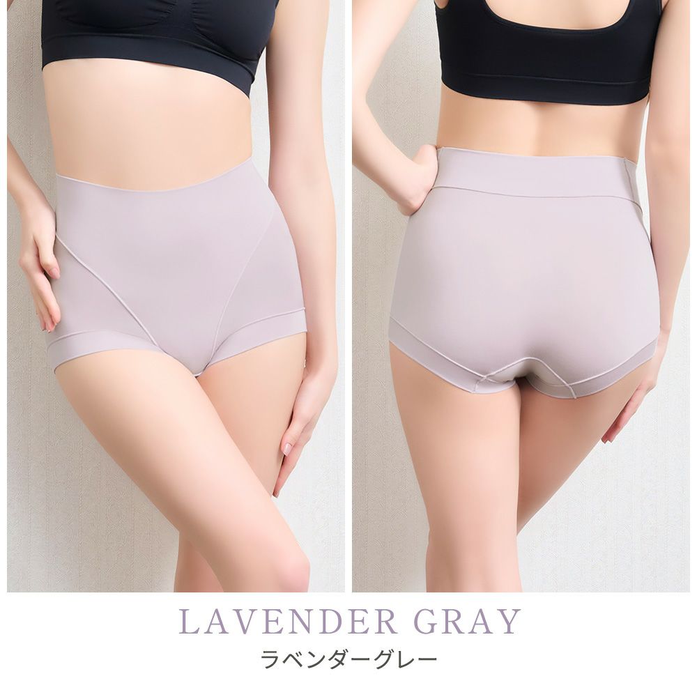 ラベンダーグレー