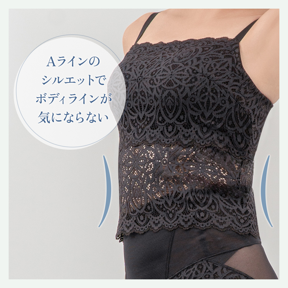 Aラインのシルエットでボディラインが気にならない