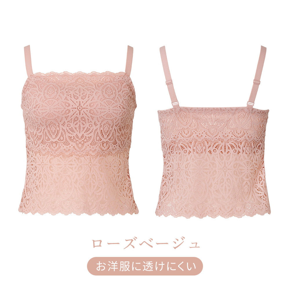 ローズベージュ
