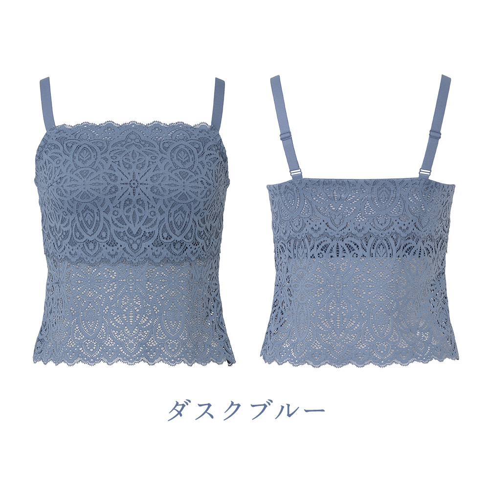 ダスクブルー