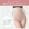 苦しくないのに、腰周りをすっきりカバー