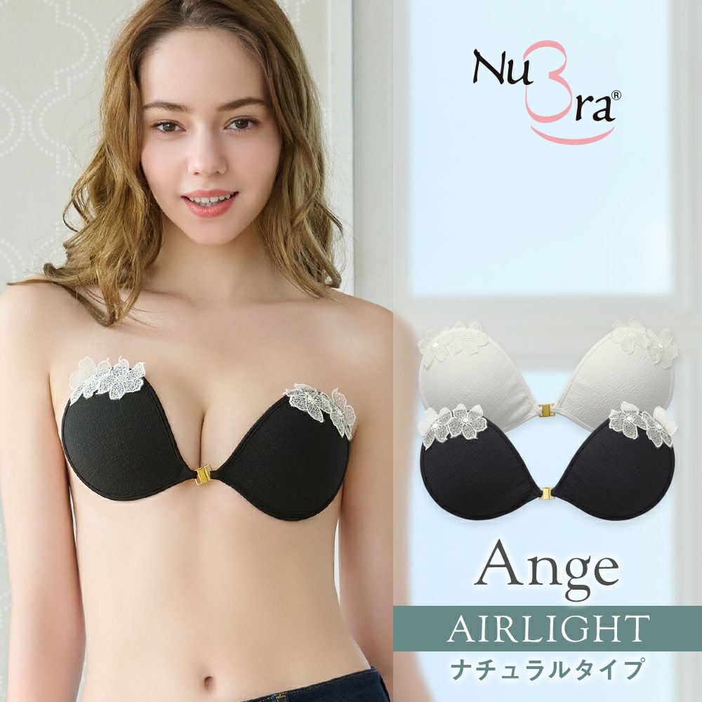ヌーブラ・エアーライト アンジュ
