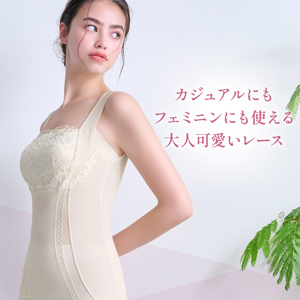 カジュアルにもフェミニンにも使えるピオニー柄レース