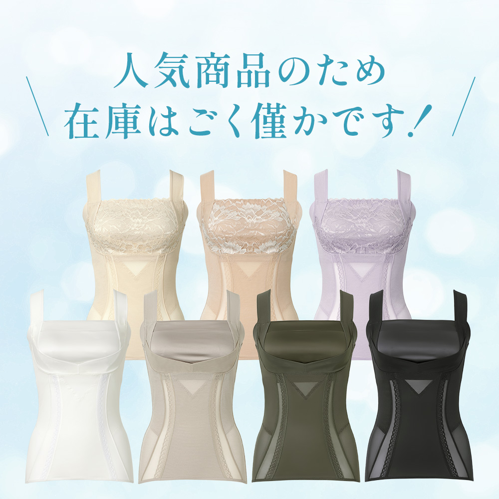 カラーバリエーション