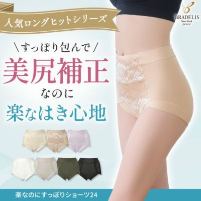 五十路　パンツ尻アップ 