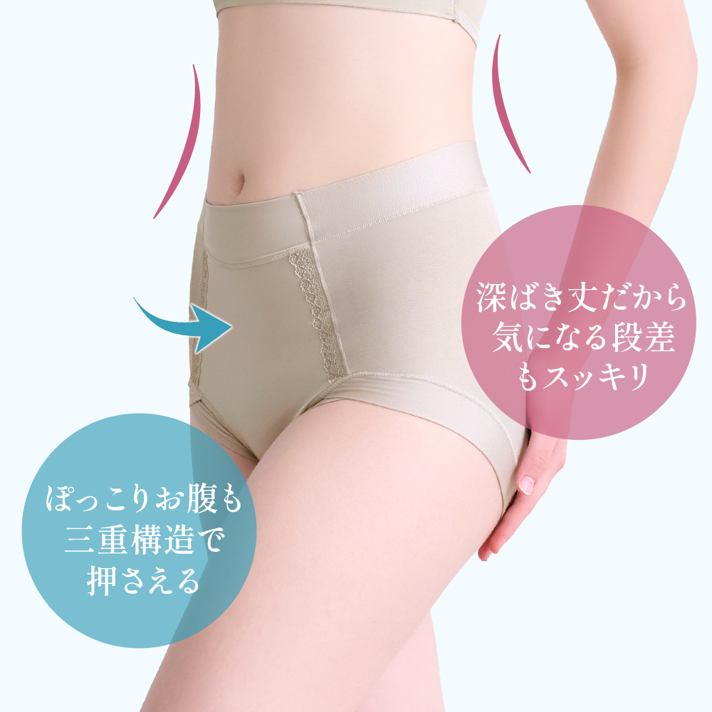 深ばき丈で気になる段差もすっきり