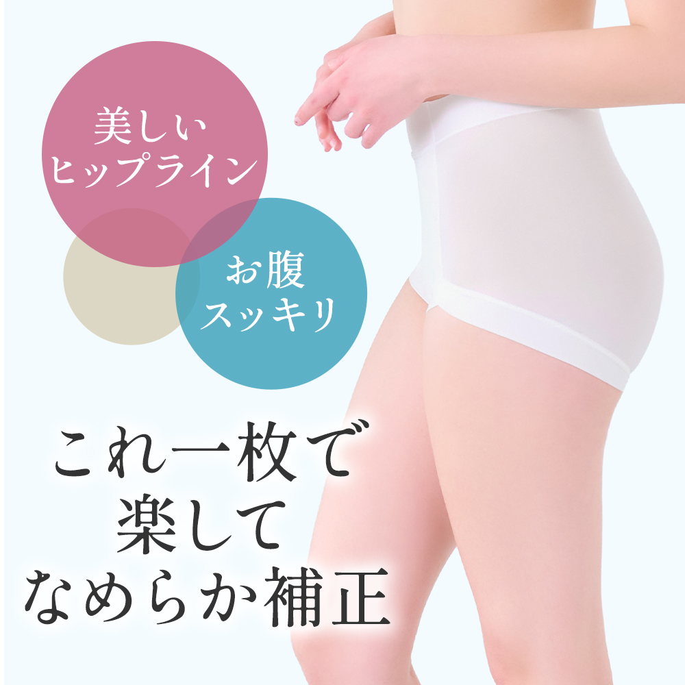 これ一枚で楽してなめらか補正