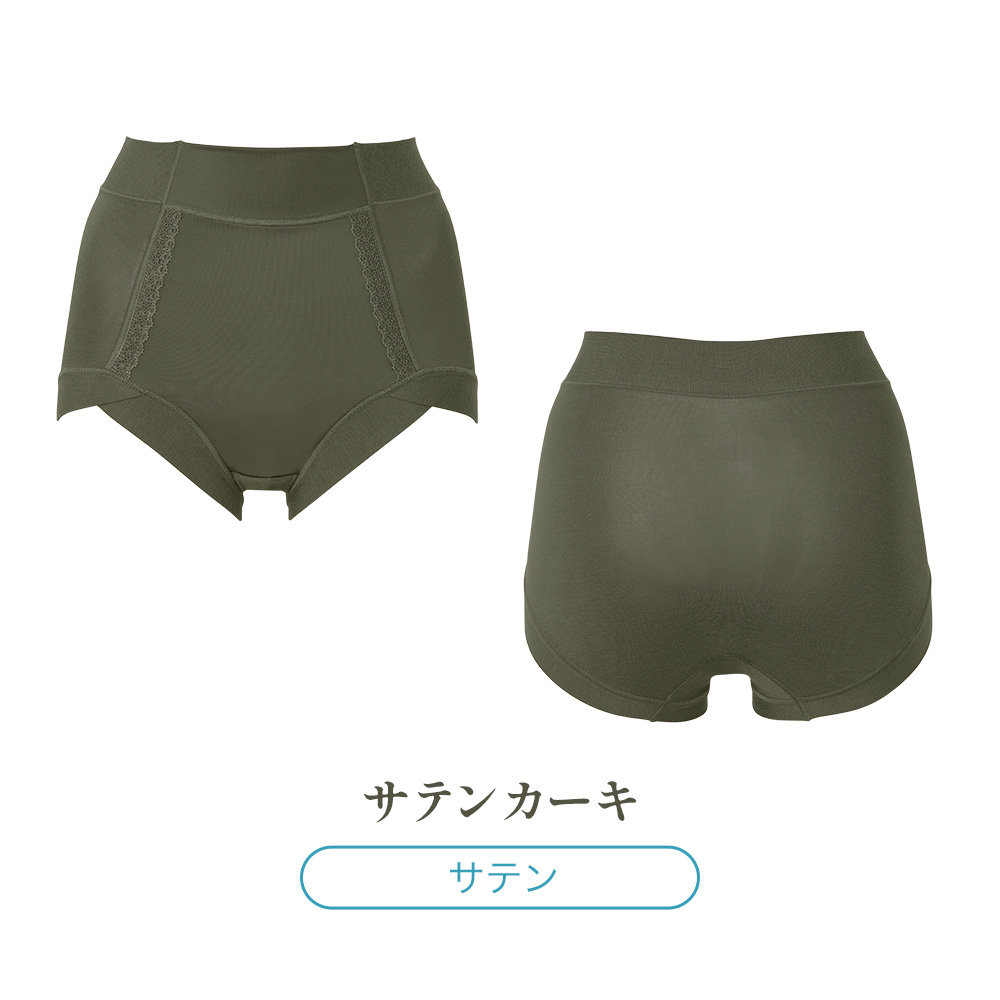 サテンカーキ