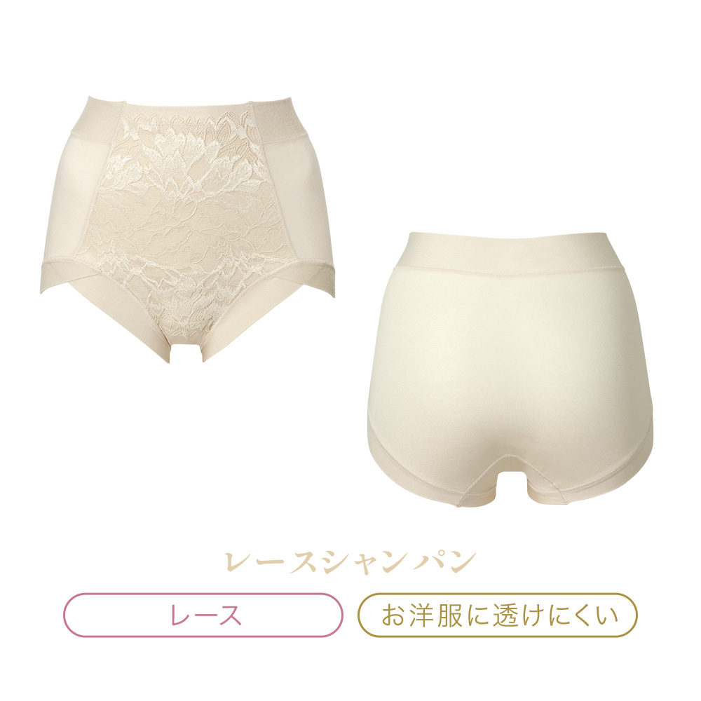 レースシャンパン