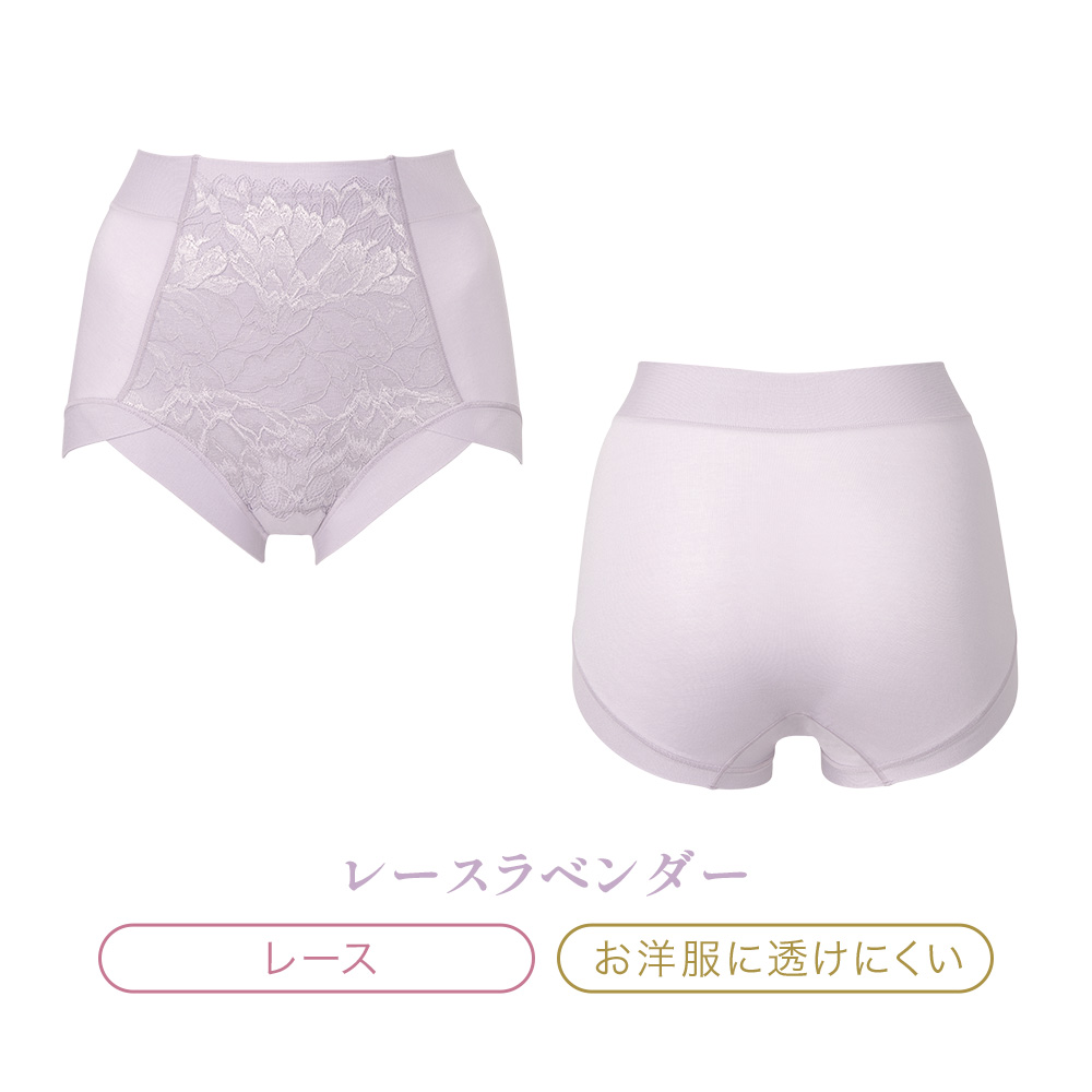 レースラベンダーグレー