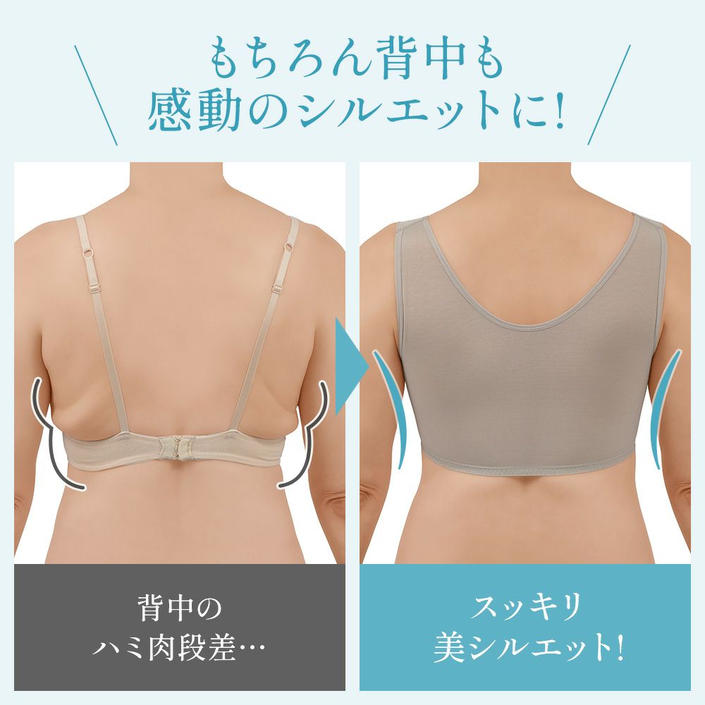 ビフォーアフター
