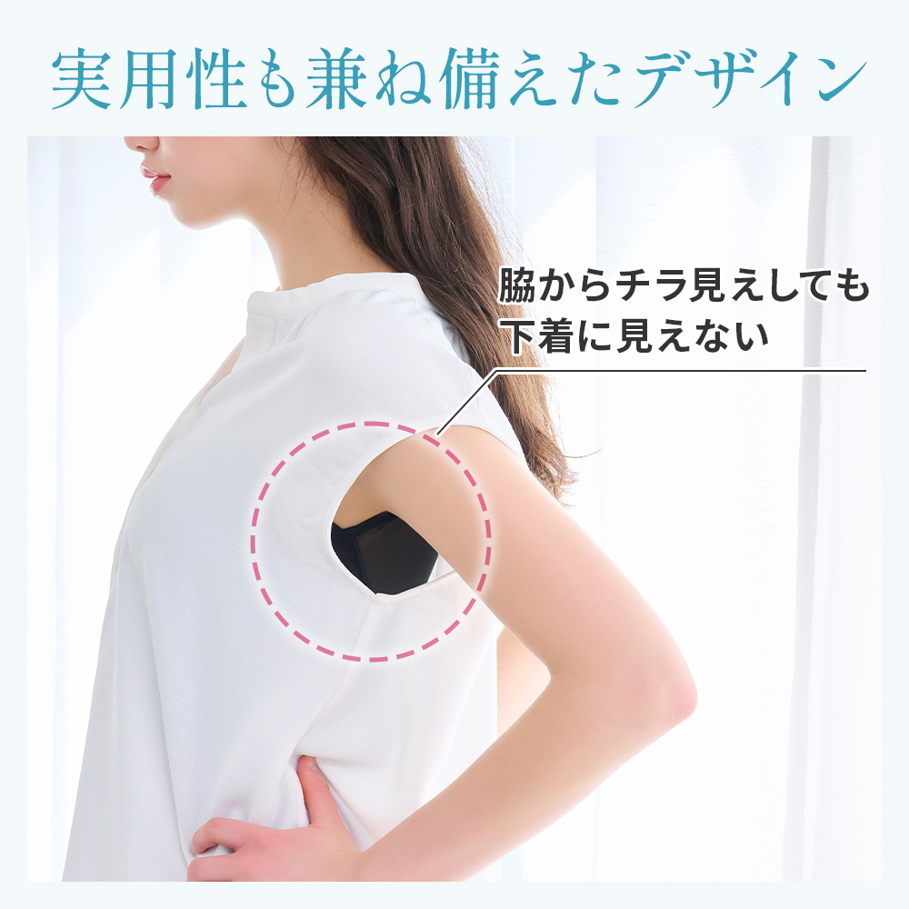 実用性も兼ね備えたデザイン