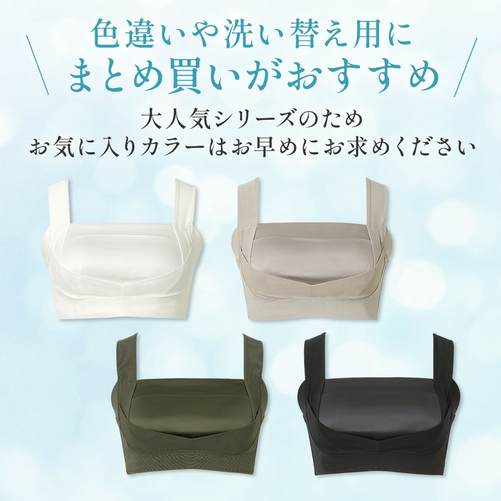 色違いや洗い替え用にまとめ買いがおすすめ