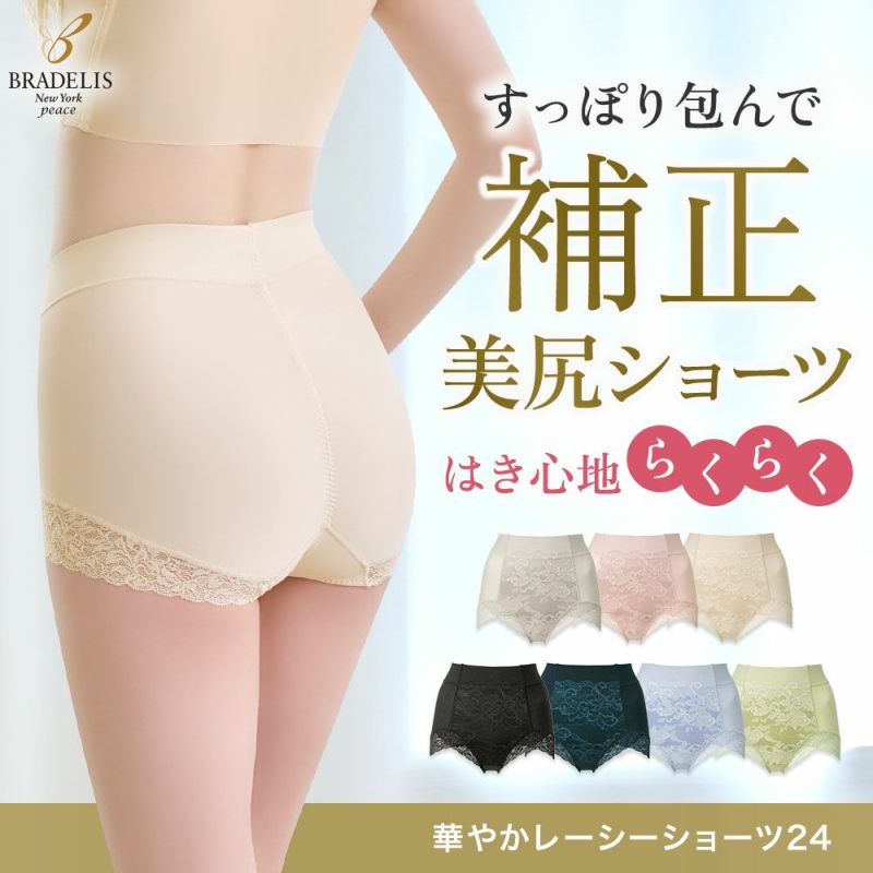 華やかレーシーショーツ24