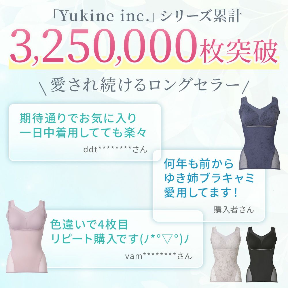 シリーズ累計311万枚突破